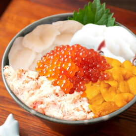 【4食セット】北のトキメキ海鮮丼A(蝦夷バフンウニ/毛ガニ/ほたて/いくら醤油漬け/ミズダコ)｜御歳暮 御中元 贈答用 贈答品 プレゼント お正月 年末年始 ポイント消化 北海道 海の幸 グルメ 贅沢 豪華