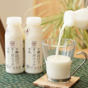 �\���I�[�K�j�b�N�����b��ؖq��b���� �L�@100% �~���N A2�~���N �O���X�t�F�b�h �k�C�� �q�ꋍ�� �|�C���g����