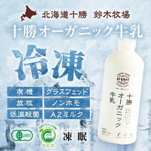 �q�Ⓚ�r�\���I�[�K�j�b�N�����b��ؖq��b���� �L�@100% �~���N A2�~���N �O���X�t�F�b�h �k�C�� �q�ꋍ�� �|�C���g����