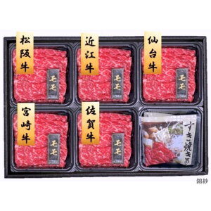 aHׂ | ĂZbgb Ԑg јa Y {Y a̎R ㋍ 䋍 ꋍ ߍ] {苍  o r[t Mtg 蕨 |Cg