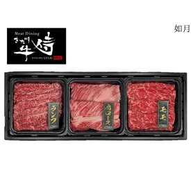 Meat Dining きた川牛侍　紀州和華牛 | 食べくらべ すき焼きセット｜牛肉 赤身肉 黒毛和牛 国産牛 日本産 和歌山県 肩ロース モモ ランプ カタ バラ イチボ ランプ サーロイン ビーフ ギフト 贈り物 ポイント消化