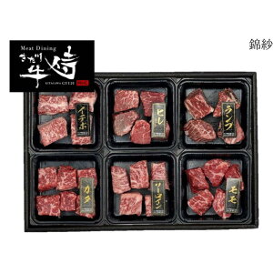 Meat Dining 싍@IBa؋ | Hׂ _CXJbgXe[LZbgb Ԑg јa Y {Y a̎R  J^ C`{ [X o v q T[C r[t 