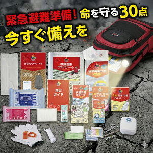 �����p �h�ЃZ�b�g 25�_ 1�l�p �y���������z ��e�� 20L �����b�N �h�ЃO�b�Y �Z�b�g ���Z�b�g �q���p�i �����p�i �g�C�� �|���`�� �A���~�V�[�g �\�[���[���C�g �����d�� �ЊQ �n�k �΍� ��