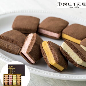 軽井沢 ショコラコレクション ブラウン チョコレート 詰め合わせ ギフト用 バレンタイン用 軽井沢ラスク 4種詰め合わせ – BON OKAWA 軽井沢チョコレートファクトリー