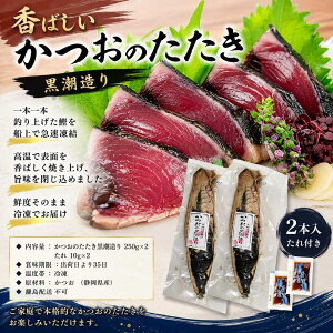 �y�Ⓚ�z �É� �����̍������������� 500g 250g×2 ����t�� �� �J�c�I Seared Bonito Tataki Sashimi �h�g �a�H Washoku Japanese Seafood �A�X���[�g ���^���p�N ���܂� �J���p�b�`�� �|�L�� ��T�� ������
