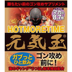 �v���C�o�V�[����@HOT MORE TIME ���C�� �z�b�g���A�^�C�� 4���� �T�v�������g �h�{�⏕�H�i ���ڕ��� �A���M�j�� ���� �V�g������ �����ۂ� �g�i�J�C ����l�Q ���� �j���p ���{��