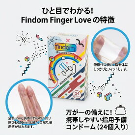 プライバシー梱包 findom フィンドム 24個入 指用カバー フィンガーサック デリケートケア エチケット ネイル保護 衛生用品 マッサージ 0.06mm 極薄 潤滑 スキンケア ビューティー 雑貨