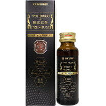 楽天市場】栄養ドリンク 3本の通販 栄養ドリンク 720ml 3本セット