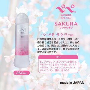 �v���C�o�V�[���� �@�f���P�[�g�]�[�� �������[�V���� �؂؃X�y�V���� �T�N�� 360mL VIO �P�A �ێ� �t�F���P�A �y�y���[�V���� ���{�� ������̍��� �X�L���P�A ���e�G�� ���C�ɘa ����
