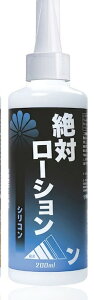 �v���C�o�V�[���� �@�f���P�[�g�]�[�� �ێ� ���[�V���� 200ml VIO �P�A �t�F���P�A ���{�� �X�L���P�A ���e�G�� ���C�ɘa ���� �|�C���g�P�A ������ �n�C�u���b�h���� �X�N�������z�� �􂢗���