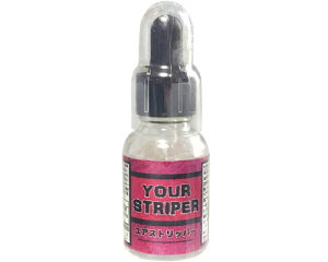 �v���C�o�V�[�z�� ���e �G�i�W�[���L�b�h ���A�X�g���b�p�[ YOUR STRIPER 20g �t�� �T�v�������g �n�v���Z���^ �U�N�� �}���S�[�W���W���[ ���C���v�A�} ���ރT�v�� ���� ���� �G�C�W���O�P�A ��