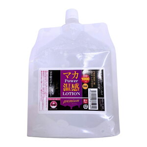 �}�J POWER �v���~�A�� ���� ���[�V���� 1000ml �y���������z �z�b�g�^�C�v �}�b�T�[�W���[�V���� ���� �{�f�B�P�A �W�F�� �}�J �A���M�j�� �V�g������ �z�� ��e�� 1L �Ɩ��p �l�ߑւ� �ۂ��ۂ� 