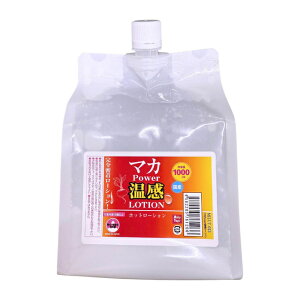 �}�J POWER ���� ���[�V���� 1000ml �y���������z �z�b�g�^�C�v �}�b�T�[�W���[�V���� ���� �{�f�B�P�A �W�F�� �}�J �A���M�j�� �z�� ��e�� 1L �Ɩ��p �l�ߑւ� �ۂ��ۂ� ������ �X�^���_�[�h ��