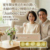 プライバシー梱包 潤滑剤 5個入 潤ボーロ フェミニン デリケートゾーン 保湿 ケア 潤い ボール 日本製 悩…