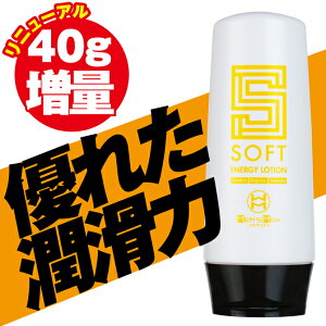 �v���C�o�V�[���� ���� ���[�V���� 250ml MEN'S MAX �G�i�W�[���[�V���� �\�t�g �^�C�v �X�^���_�[�h �A���M�j�� �V�g������ �K���i �z�� ���� �j�� �p �����Y �}�b�N�X ���� �[���[ �}�b�T�[�W 