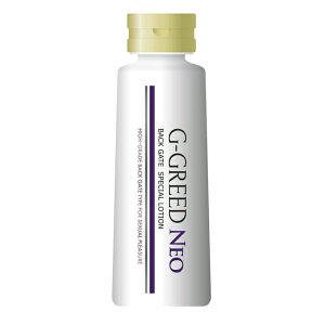�v���C�o�V�[����� ���[�V���� 360g G-GREED NEO �W�[�O���[�h�l�I �o�b�N�Q�[�g �O���Z�����t���[ �s�g�p ���� ���S�x �ی� �N�b�V���� ���� �����ɂ��� ���� �L���b�v ��_�� ��h�� ���C �y