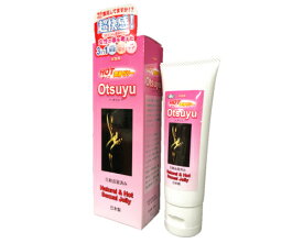 プライバシー梱包 潤滑 ゼリー 50g Otsuyu 女性用 温感 ホット HOT ローション 潤滑剤 保湿 ヒアルロン酸 日本製 デリケートゾーン ケア 無臭 洗い流せる