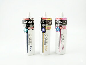 �v���C�o�V�[����G-GREED PRO �W�[�O���[�h�v�� �g���v���Z�b�g ���A�� �I���W�i�� �f�B�[�v 3�� �A�\�[�g ���[�V���� 300g 360g �􂢕s�v ���S�x ������ ���� �k���k�� ���{�� �}�b�T�[�W ���L�b