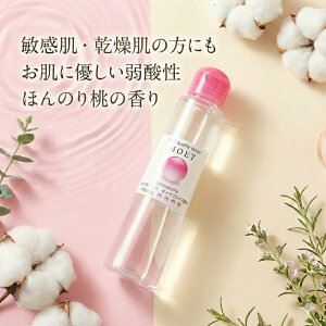 �v���C�o�V�[���� MOET momonoha ���[�V���� 200ml ���� ���̗t �s�[�`�̍��� �ق�̂荁�� �\�t�g�^�C�v �}�b�T�[�W���[�V���� ���� �[���[ �{�f�B�P�A �����b�N�X ���₵ �G��