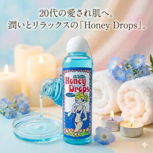 �v���C�o�V�[���� �n�j�[�h���b�v�X �N�[���~���g 150ml Honey Drops �����[���[ �}�b�T�[�W���[�V���� �n�`�~�c �}�����R���[�Q�� ��_�� ���ϕi�o�^ �H�i�Y�����O���[�h �X�b�L�� �ێ� �{�f�B