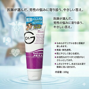 �v���C�o�V�[���� Dr.G �h�N�^�[�W�[ �Z���t�P�A�W�F�� 100g �W�F�N�X JEX ��t���� ���� �[���[ �j���p ���A���ȉ� ���G ������ �����F ���n�� �����ς� �􂢗����ȒP ���{�� �{�f�B�P�A �G��