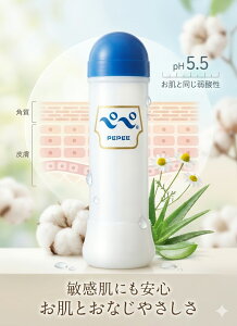 �v���C�o�V�[����@�y�y ���[�V���� �u���[�L���b�v 360ml ��_�� ���S�x ���炳�� �������Ȃ� ���� �[���[ �}�b�T�[�W �����^�b�`�L���b�v ���F���� ������ �؂� pepe ���{�� �G��