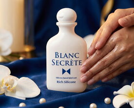 プライバシー梱包BLANC SECRET リッチシリコン 80ml ブランシークレット 国産 シリコンローション 高粘度 高潤滑 持続性 オイル マッサージ ボディケア 摩擦軽減 雑貨