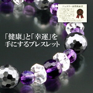 テラヘルツ ブレスレット 天然石」の人気商品一覧・価格比較 - 価格.com