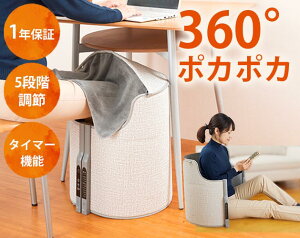 レッグ フットケア こたつ ヒーター パネル の人気商品一覧・価格比較