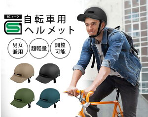 �������Ɉ��S�w�����b�g �V�e�B�T�C�N���w�����b�g SG�}�[�N�擾 �j�����p ����58�`61cm PC�V�F�� �����xEPS �Z���� �S4�F �x�[�W��/�u���b�N/�I���[�u/�l�C�r�[