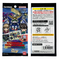 楽天市場】ドラゴンボールカードダスセレクションブースターの通販