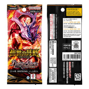 �y�o������z �o�g���X�s���b�c �n���̌ۓ� �u�[�X�^�[�p�b�N 26RBS01 1�p�b�N 9������ Battle Spirits �o�g�X�s TCG �g���J �g���[�f�B���O�J�[�h �����_�� �������K�i �V�i ���J�� �� �v���~�A