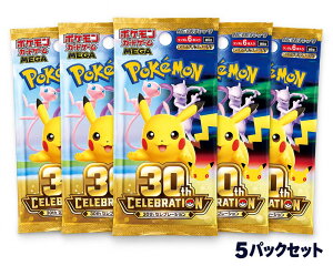 �|�P�����J�[�h�Q�[�� MEGA �g���p�b�N 30th CELEBRATION 5�p�b�N�Z�b�g ���{��� 30th �Z���u���[�V���� �|�P�J 30���N �L���J�[�h �v30�� Pokemon Japanese ���S�m�[�T�[�`�i