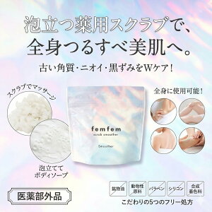 fem fem p XNu X[U[ K fP[g][ {fB\[v jLr ̏L VIO  U pPA zCgT{̍ 140g