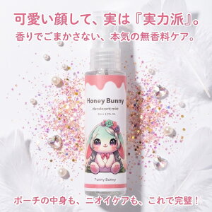 yzfP[g][ ~Xg  Y Honey Bunny 50ml (330) | { VRR100% {^jJ q VIO  Y XN jIC  r PA tFPA Xv[ L