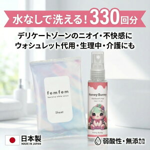 �y���Ȃ��Ő􂦂�z �ȈՃV�����[ 330�� ���݃g�C�� �V�����[�X�v���[ �h�ЃO�b�Y �f�� �΍� �n�k �� ��� ���ނ� ���L ��_�� ���{�� �S�g ��� �E�H�V�����b�g ��p �A�E�g�h�A �o�R 