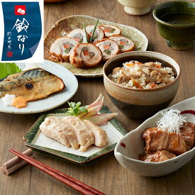 やわらかジューシー 東京 新宿荒木町 日本料理 「鈴なり」 本格惣菜セット （鶏五目、豚の角煮、鶏の八幡巻、鶏の西京焼、さばの西京焼）