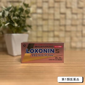 【第1類医薬品】ロキソニンSプレミアムファイン：ガマンできない頭痛・生理痛に／7つの成分で速く・やさしく効くロキソニンSプレミアムファイン／頭痛／生理痛／鎮痛薬／解熱鎮痛剤／ロキソプロフェン／胃にやさしい／第1類医薬品／フェムケア／痛み止め／吐き気対策