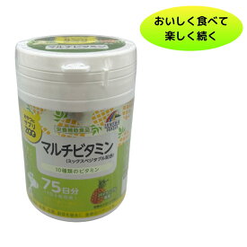 こどもの栄養補助 おやつ感覚で食べられる チュアブル サプリ マルチビタミン 75日分 150粒【ZOOシリーズ】タブレット 栄養補助食品