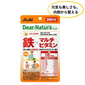 【栄養機能食品】【20日分】ディアナチュラ 鉄×マルチビタミン 鉄18mg＋14種のビタミン 女性の栄養サポート 1日1粒 栄養機能食品 アサヒグループ食品