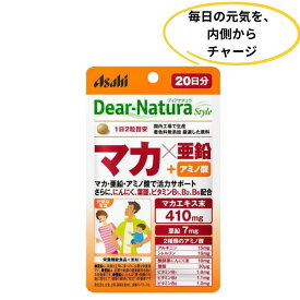 【栄養機能食品】【20日分】ディアナチュラ マカ×亜鉛 マカエキス末410mg＋亜鉛7mg＋ビタミンB群配合 1日2粒 アサヒグループ食品