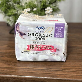特に多い昼用ナプキン 26cm 羽つき はだおもい 極うすスリム オーガニックコットン100％ ノンポリマー 肌にやさしい ソフィ 13コ×3袋セット フェムテック
