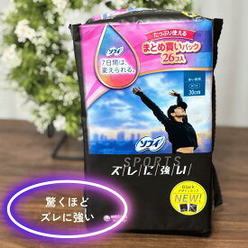 【ズレに強い生理用ナプキン】ソフィ SPORTS 300 羽つき 動きズレ モレ対策に◎部活 外出 多い日も安心【26コ入／ユニ・チャーム】