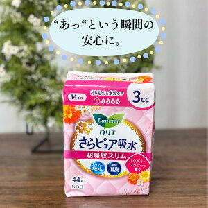 y3ccΉzG sA z zX 44  AΉ L zPA pE_[t[̍ 14cm