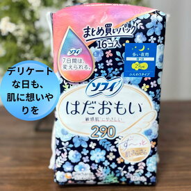 【夜用290】ソフィ はだおもい 多い夜も安心 吸収力＆肌へのやさしさ 敏感肌 羽つき 16コ× 3袋セット フェムテック ユニ・チャーム