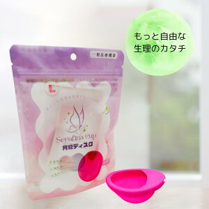 yʈË@z×pVR JԂg ofBXN ₳Sn piyZtBifBXN ibSerafina Disk Luna^xmfBJT[rXz