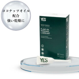 デリケートゾーン オイル ココナッツオイル 高保湿 乾燥 強い 中高年世代 フェムゾーン フェムケア フェムテック YES インティメイト・オイルローション COCO オーガニック スペシャル ケア アプリケーター