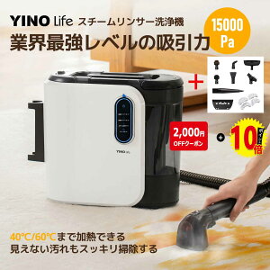 スチームクリーナー カーペットクリーナーの人気商品・通販・価格比較 