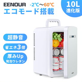 【限定P5倍&クーポン利用で13500円】EENOUR 保温庫 10L 新技術・ECOモード 進化版 エコモード搭載 小型 保冷庫 冷温庫 ペットボトル ミニ冷蔵庫 温蔵庫 卓上 ミニ 冷蔵庫 化粧品 缶コーヒー 温め -2℃〜60℃ ポータブル冷蔵庫 持ち運び 省エネ 静音 車載