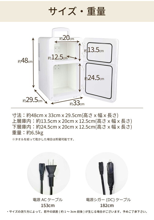 楽天市場】EENOUR ミニ 保温庫 冷温庫 温蔵庫 温庫 20L 小型冷蔵庫 2  
